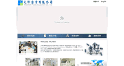Desktop Screenshot of aachen.com.tw